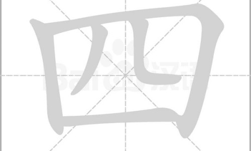 四个月婴儿体重身高标准-婴儿四个月挠耳朵网 | 婴儿四个月奶量标准,四个月婴儿奶量